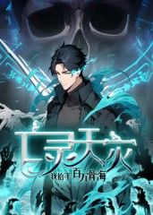 亡灵天灾Q我抬手百万骨v 动态O